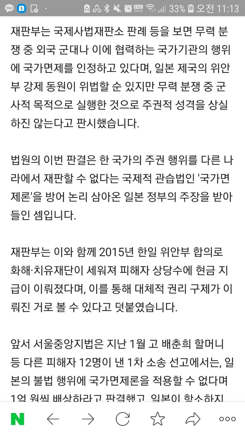 Screenshot_20210421-111321_NAVER.jpg