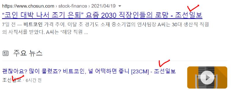 조선 비트코인 2030.png