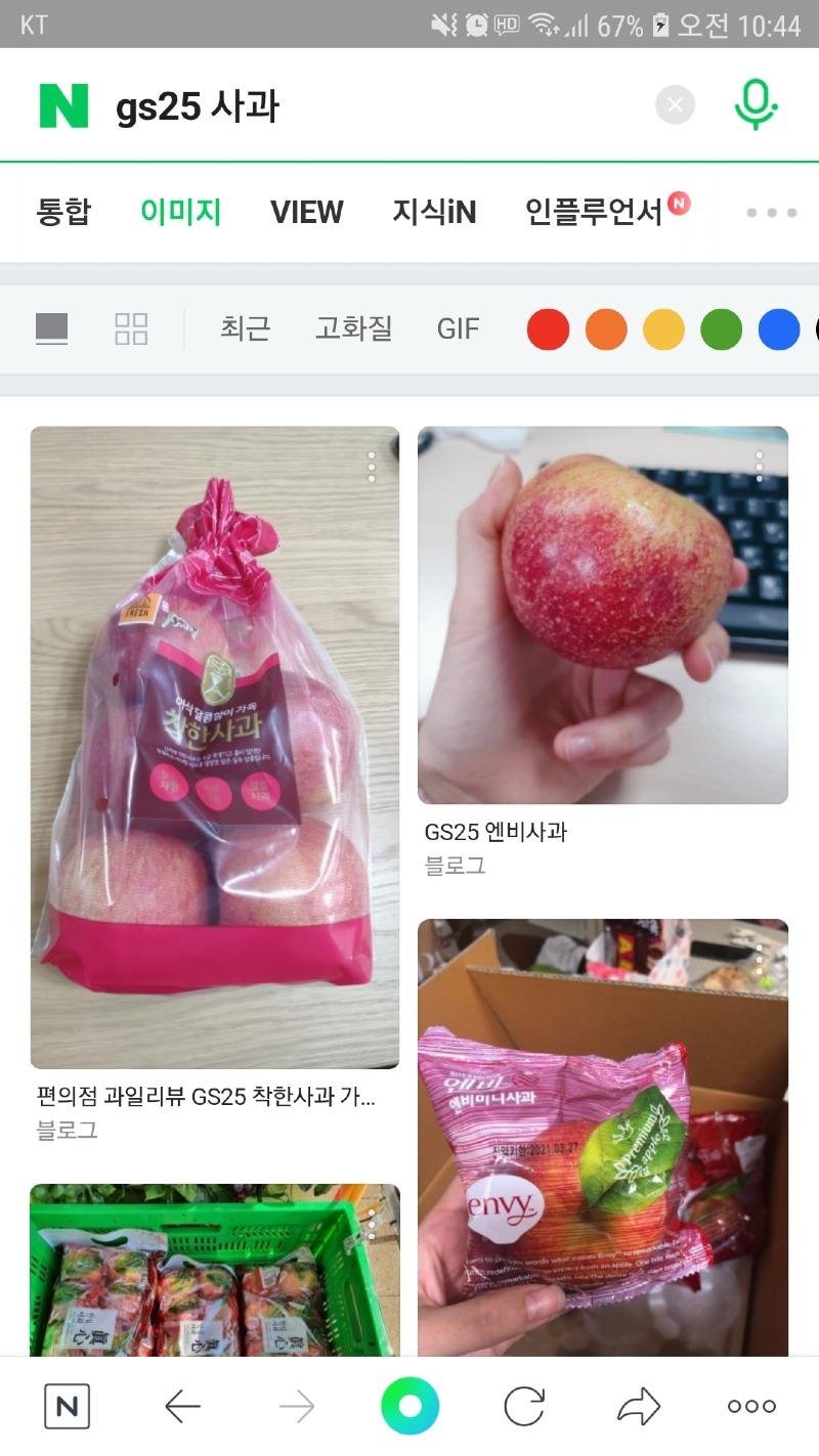 Screenshot_20210502-104430_NAVER.jpg