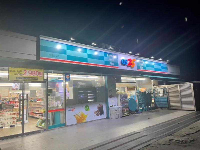 [ GS25상계제일점 ] 방문 후기 | 보배드림 자유게시판 [ GS25상계제일점 ]  방문 후기 | 보배드림 자유게시판