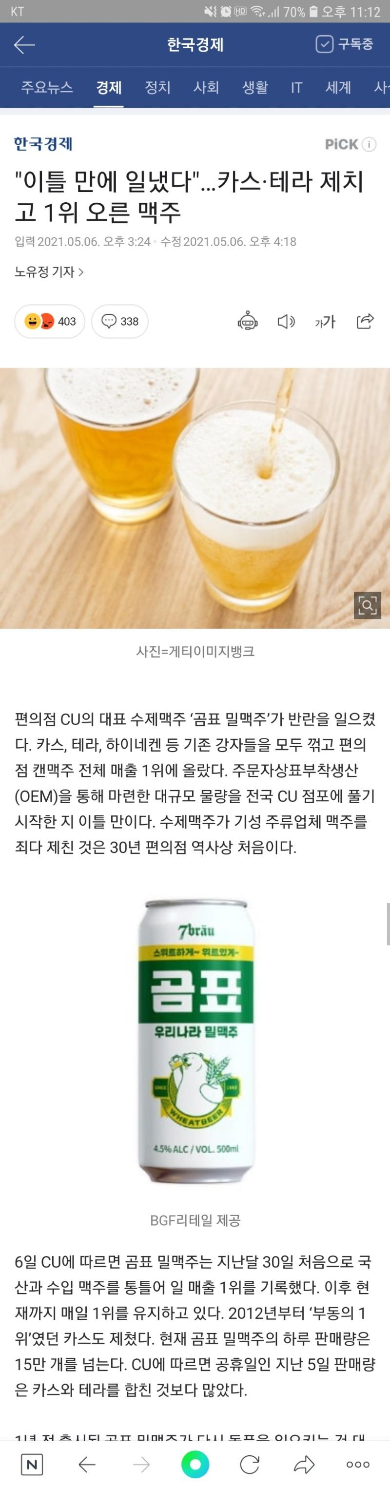 Screenshot_20210506-231204_NAVER.jpg