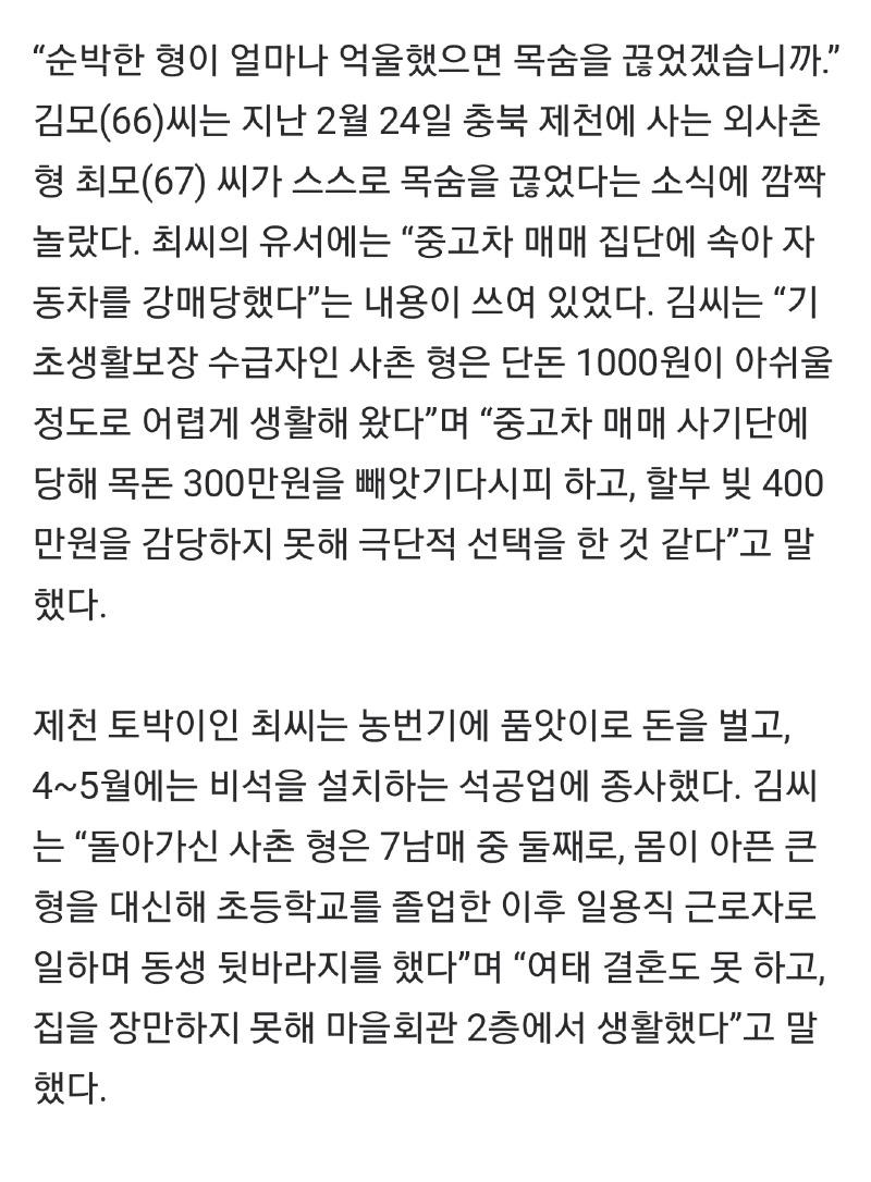 Screenshot_20210511-163916_NAVER.jpg