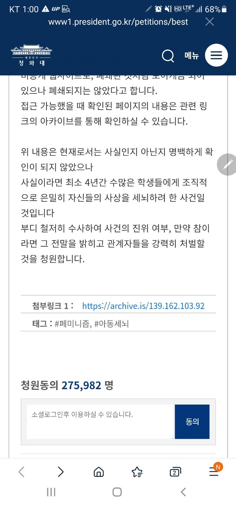 Screenshot_20210514-130038_Samsung Internet.jpg