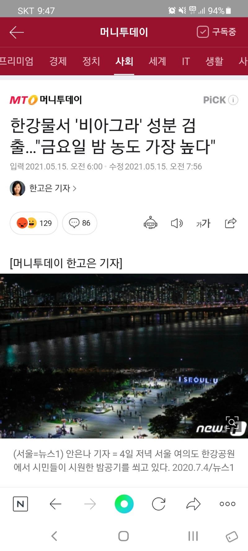 Screenshot_20210515-094709_NAVER.jpg