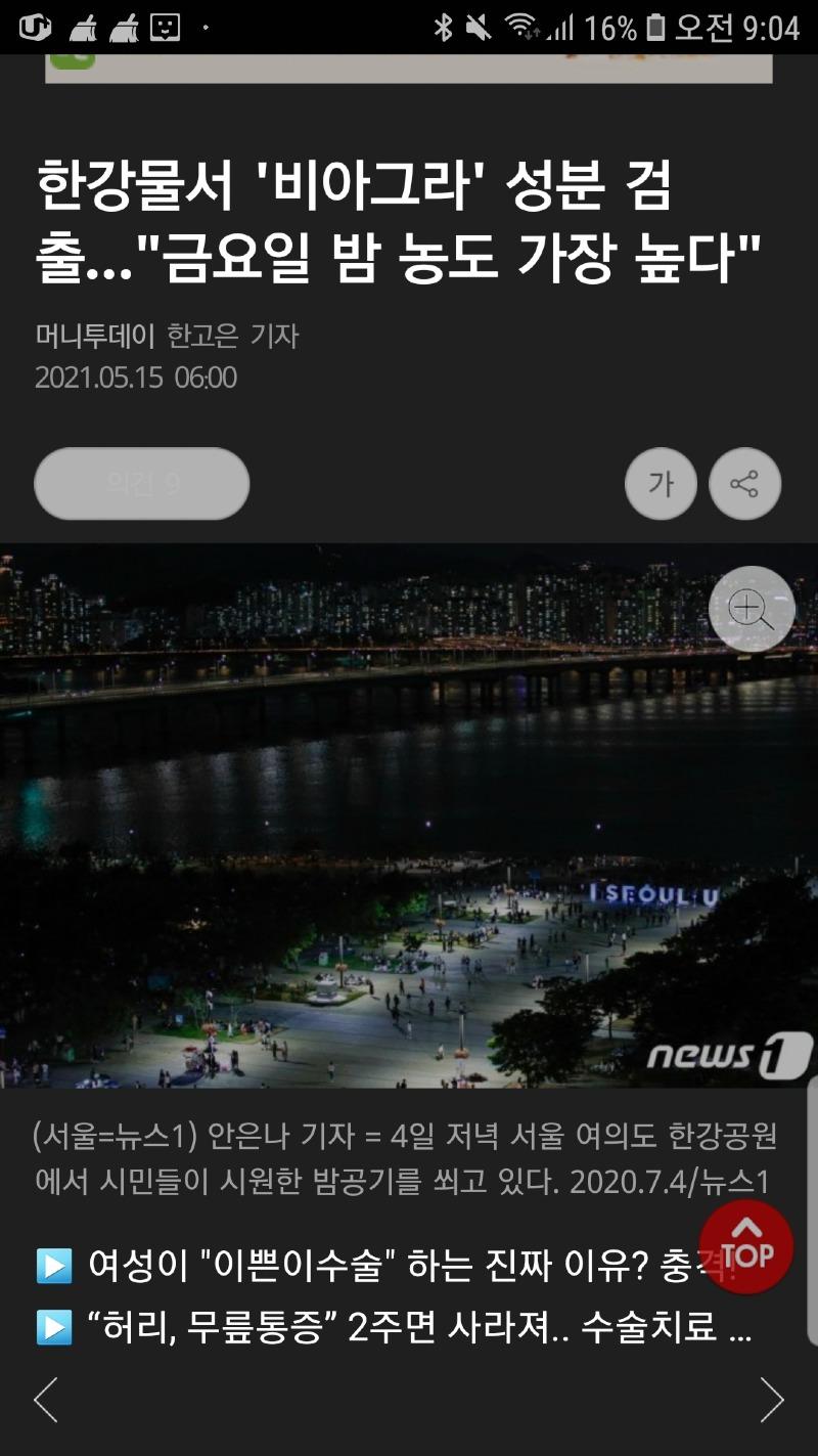Screenshot_20210516-090415_Samsung Internet.jpg