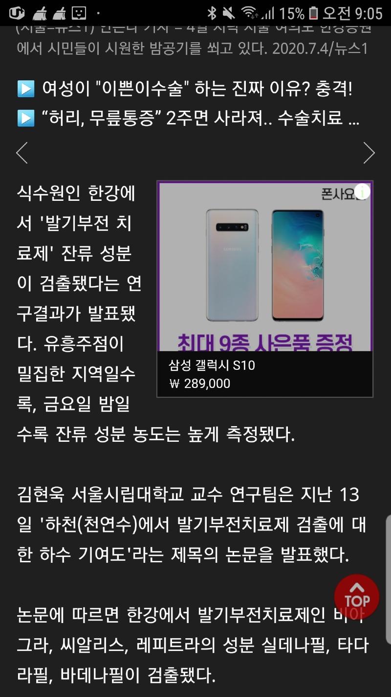 Screenshot_20210516-090516_Samsung Internet.jpg