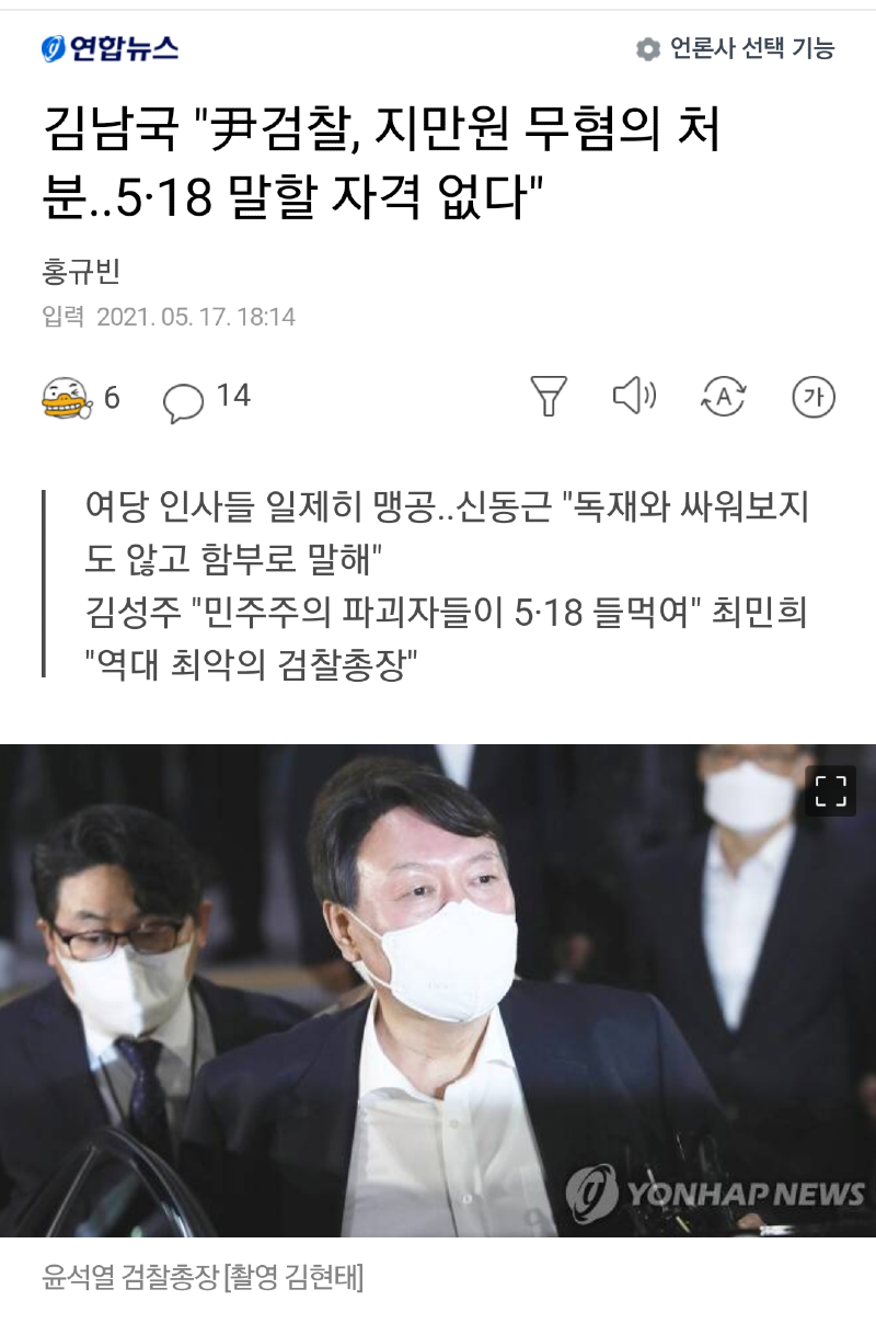 Daum_Screenshot_2021-05-17_19-08-58.png