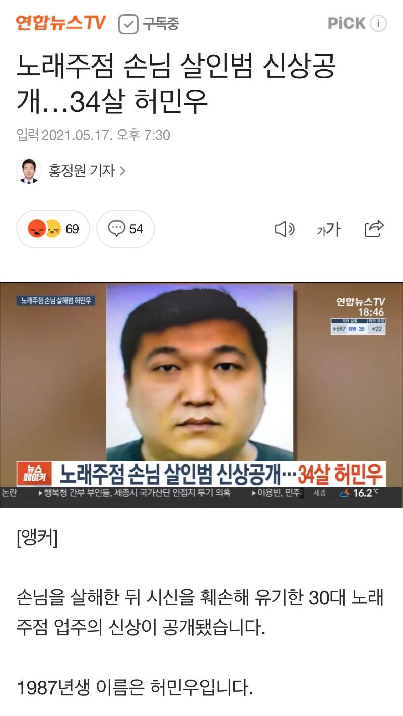 드림노래주점 이미지