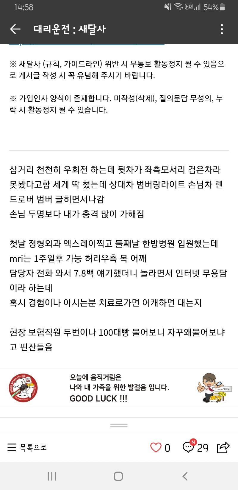 Screenshot_20210520-145856_Naver Cafe.jpg
