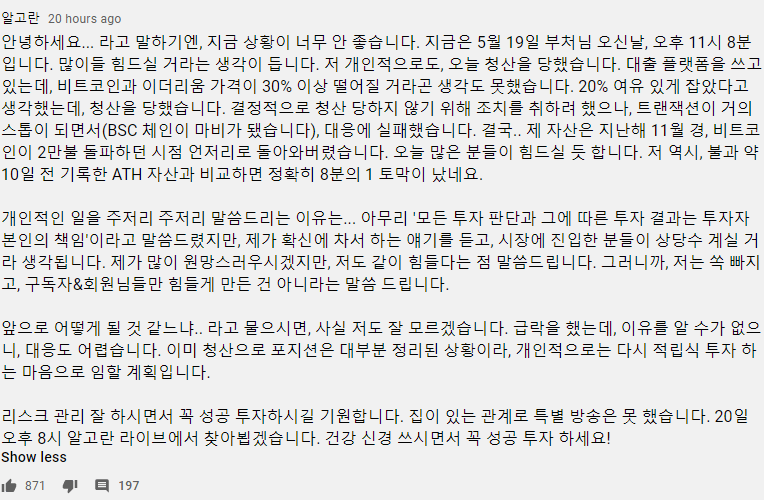 고란 이미지