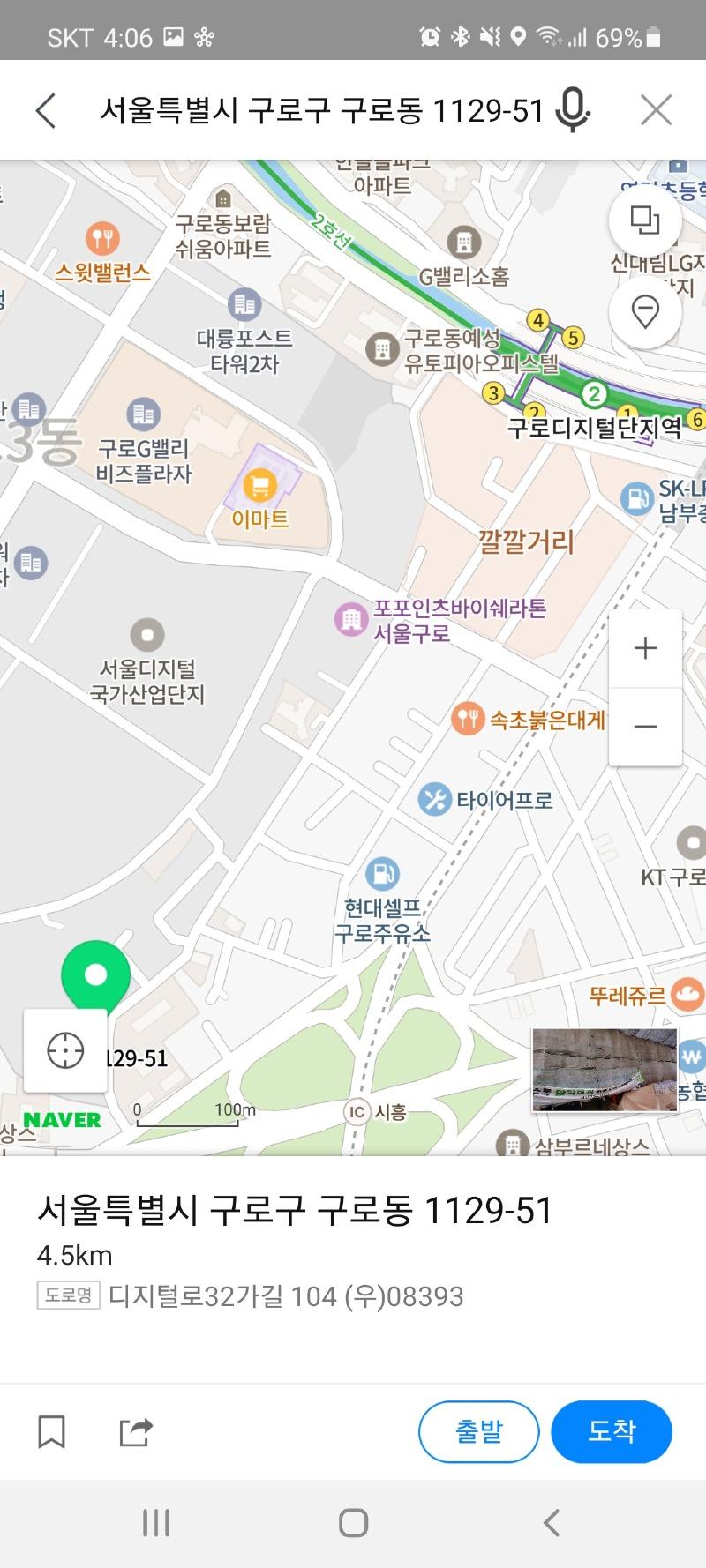 Screenshot_20210521-160652_Naver Map.jpg