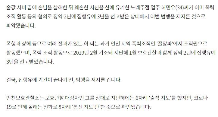 드림노래주점 이미지