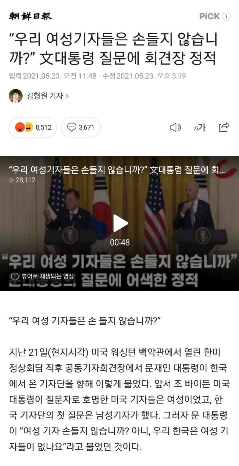 Screenshot_20210524-081033_NAVER.jpg