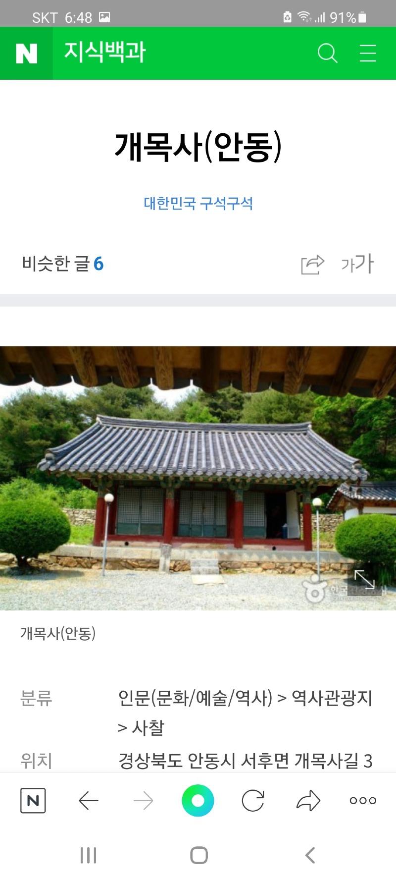 Screenshot_20210528-064807_NAVER.jpg