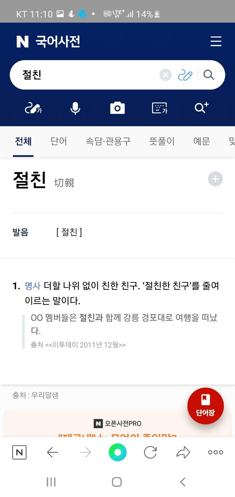 Screenshot_20210531-231002_NAVER.jpg