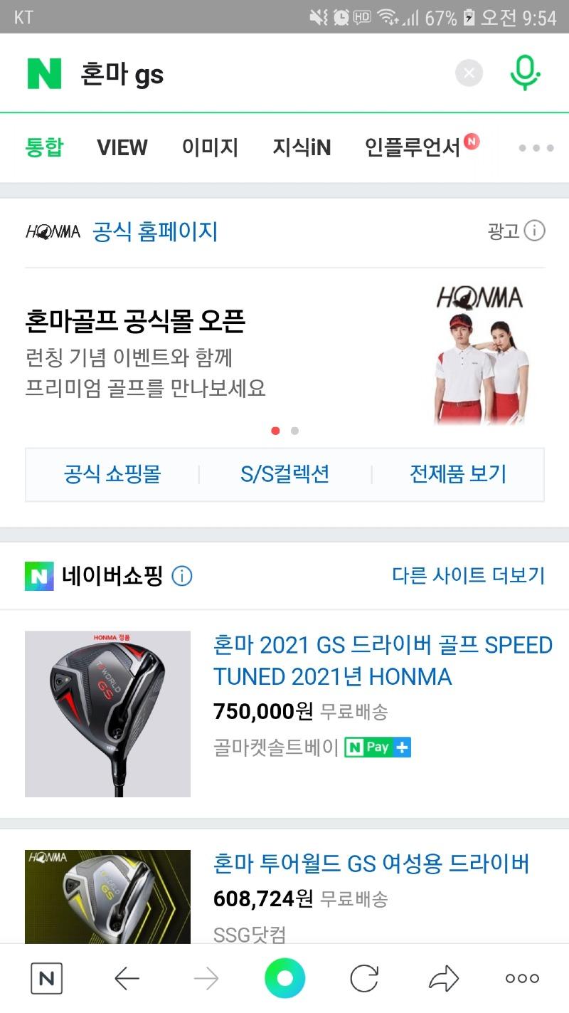 Screenshot_20210605-095412_NAVER.jpg