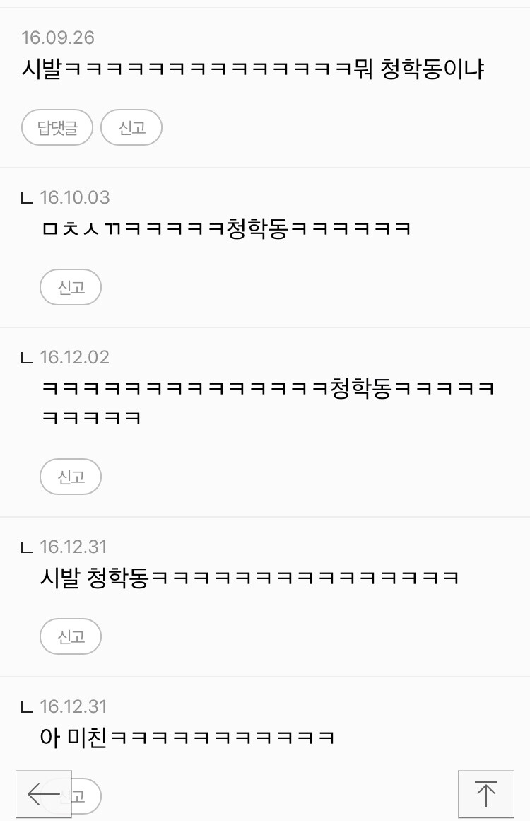 호기심에 SM플레이 도전했던 썰 - 보배드림 유머게시판