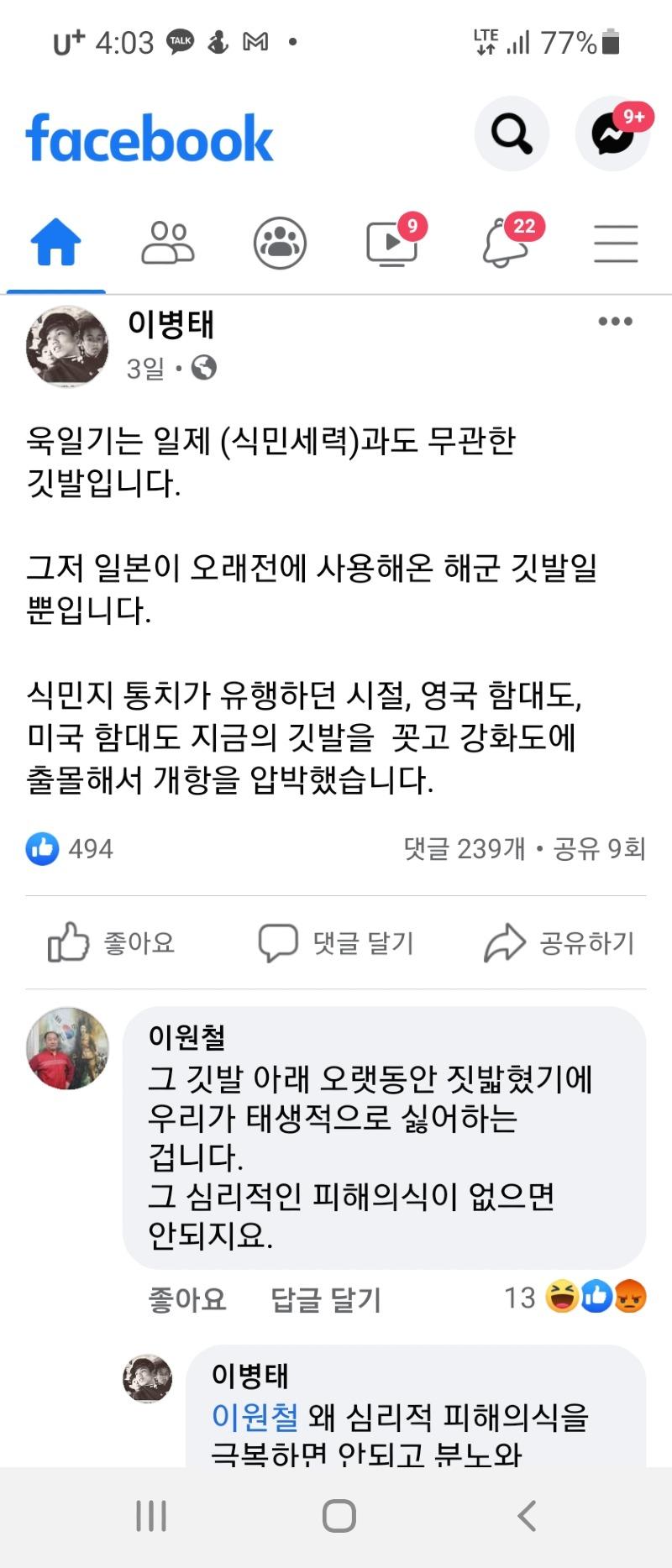 ì¹´ì´ìŠ¤íŠ¸ ì´ë³'íƒœ êµìˆ˜ ë³´ë°°ë