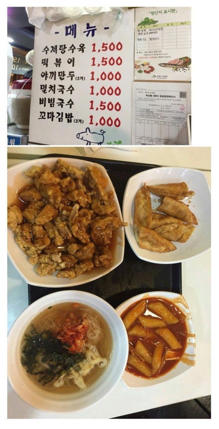 드림분식 이미지