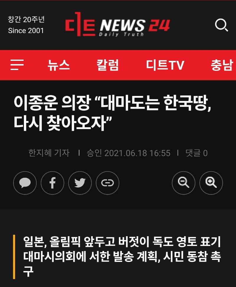 Screenshot_20210619-120602_Samsung Internet.jpg