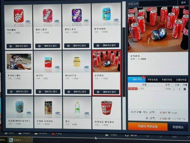 드림PC방 이미지