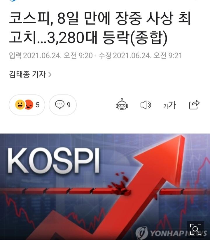 Screenshot_20210624-115339_NAVER.jpg