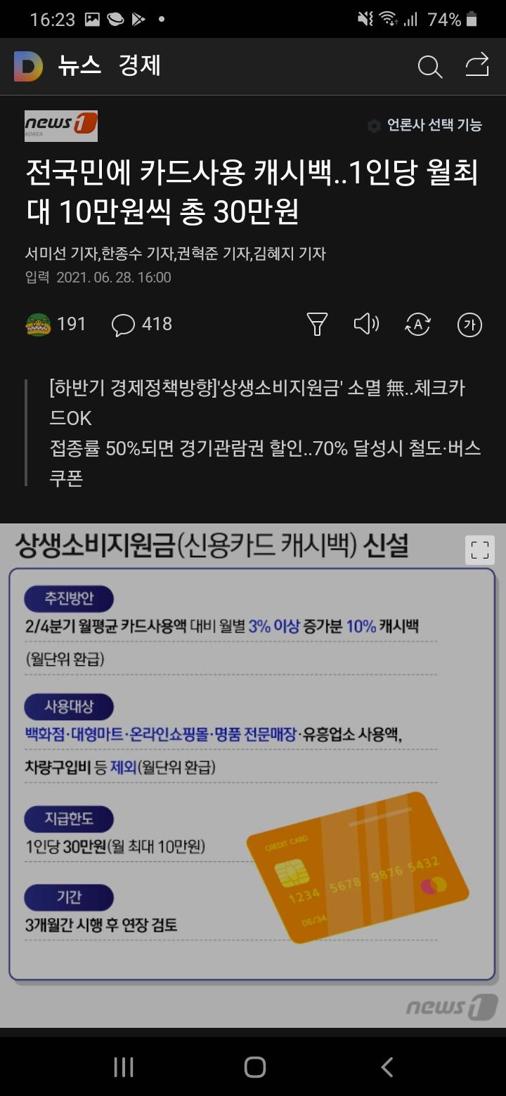 Screenshot_20210628-162336_Samsung Internet.jpg