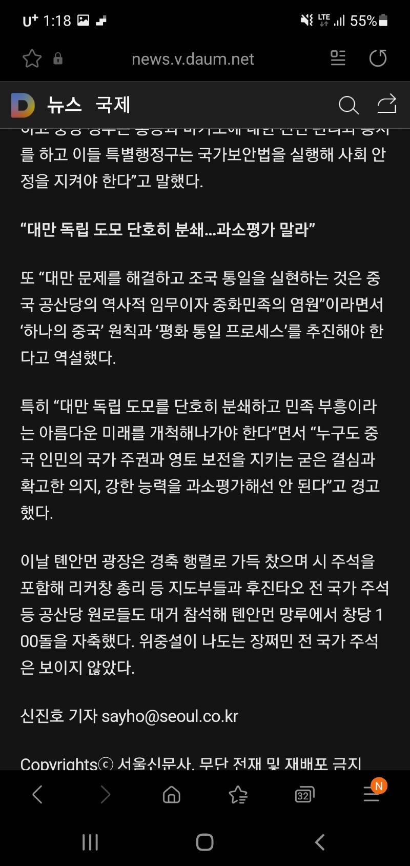 Screenshot_20210701-131844_Samsung Internet.jpg