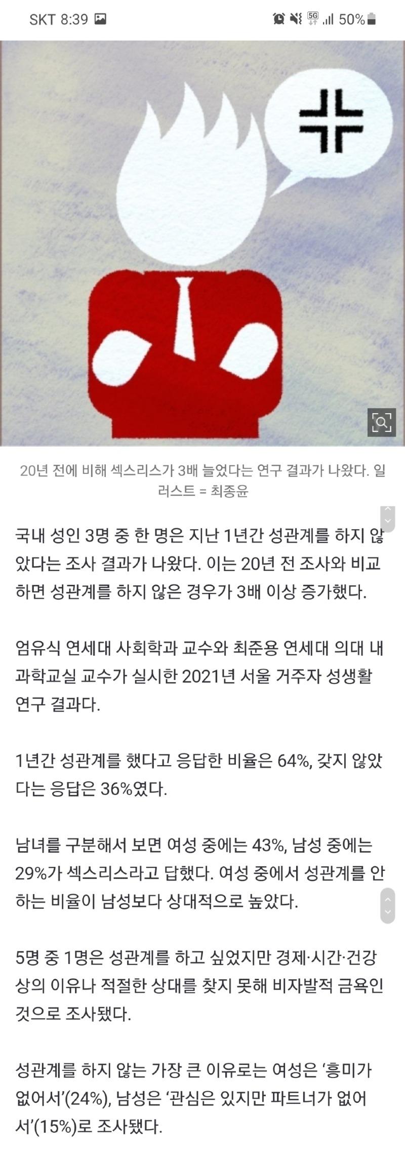 Screenshot_20210702-203949_Samsung Internet.jpg