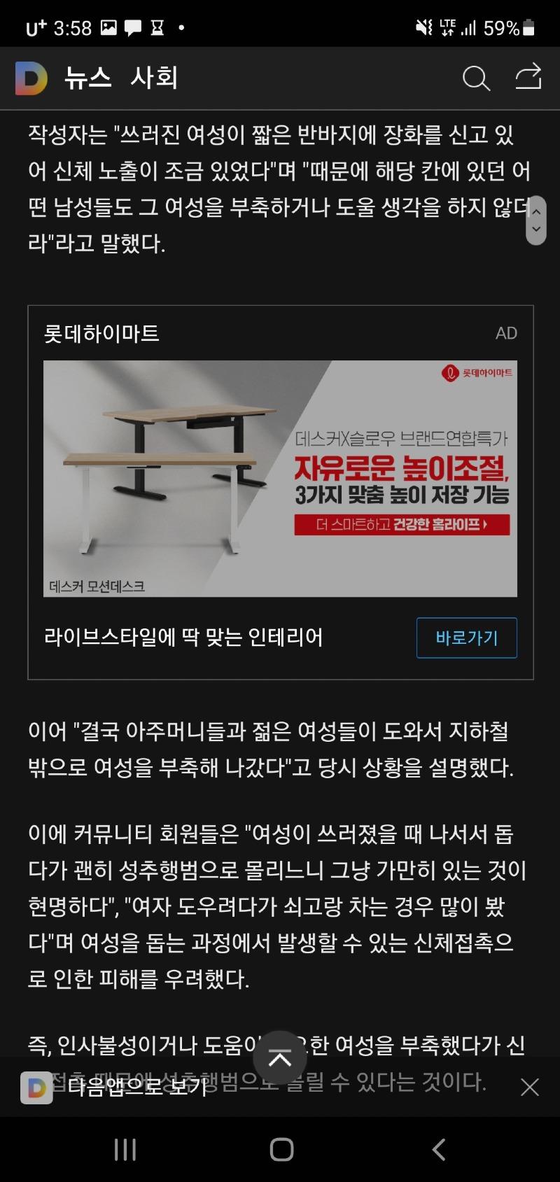 Screenshot_20210705-155826_Samsung Internet.jpg