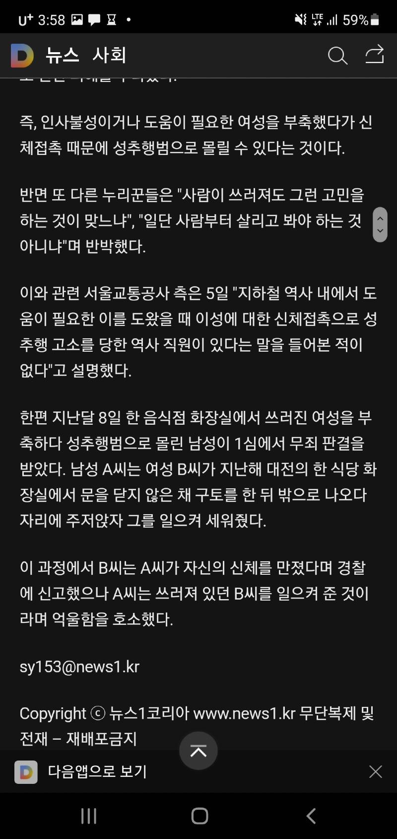 Screenshot_20210705-155832_Samsung Internet.jpg