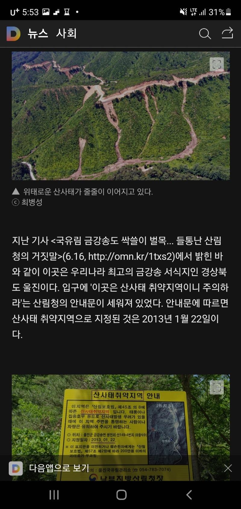 Screenshot_20210705-175323_Samsung Internet.jpg