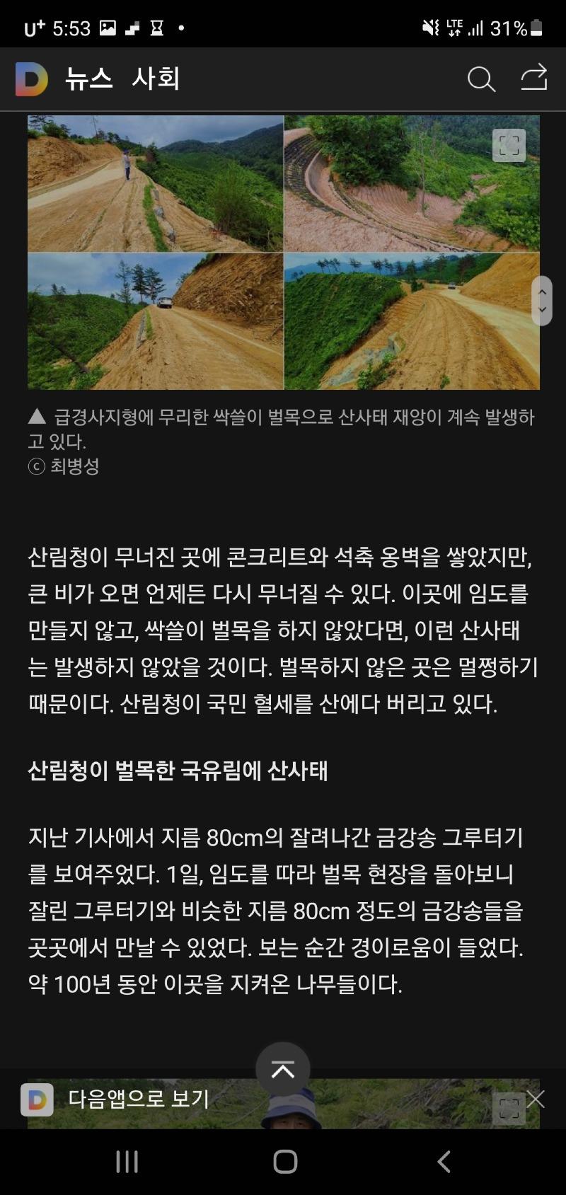 Screenshot_20210705-175335_Samsung Internet.jpg