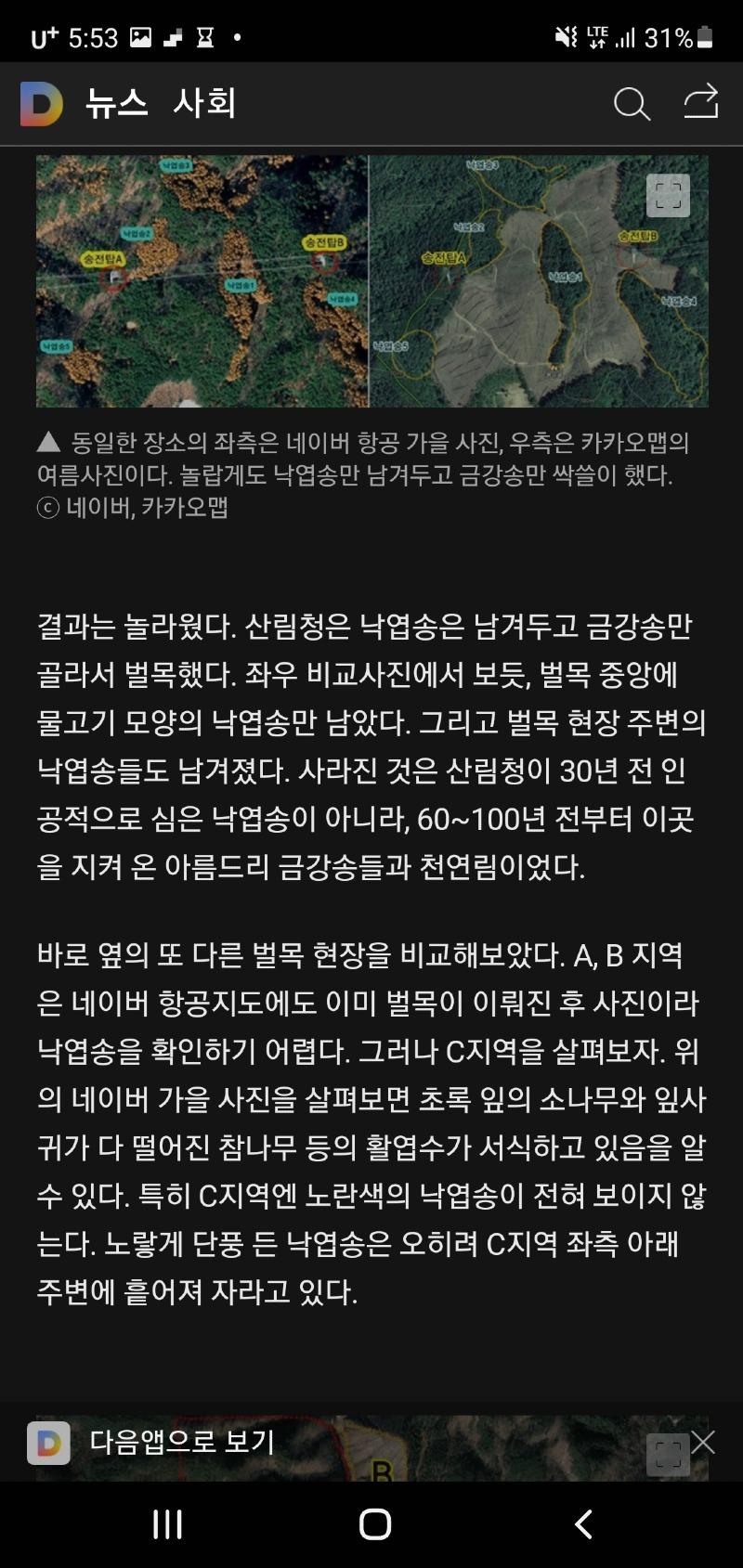 Screenshot_20210705-175354_Samsung Internet.jpg