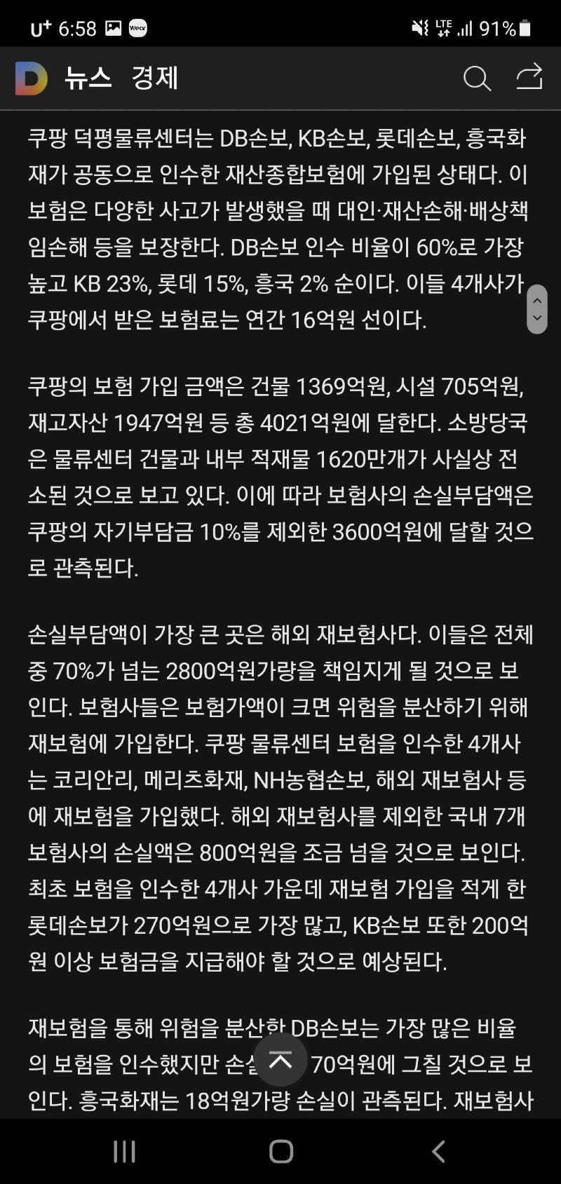 Screenshot_20210706-185859_Samsung Internet.jpg