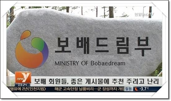 추천 보배드림부(포켓).jpg