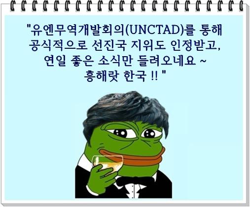 개구리 블랙정장(흥해라 한국).jpg