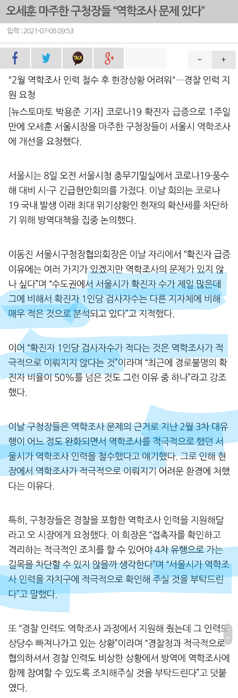 KakaoTalk_20210708_151801876.png