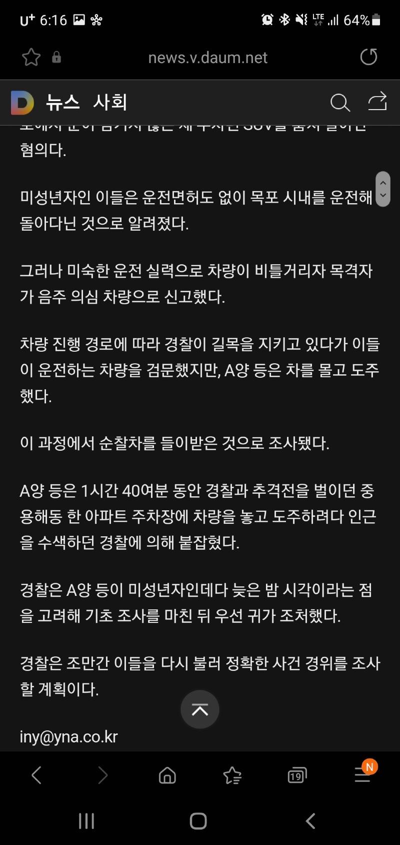 Screenshot_20210710-061651_Samsung Internet.jpg