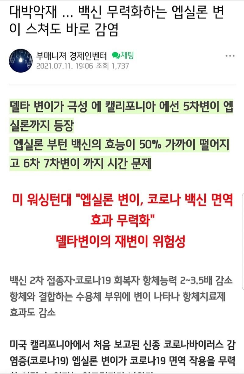 Screenshot_20210711-230140_Naver Cafe.jpg