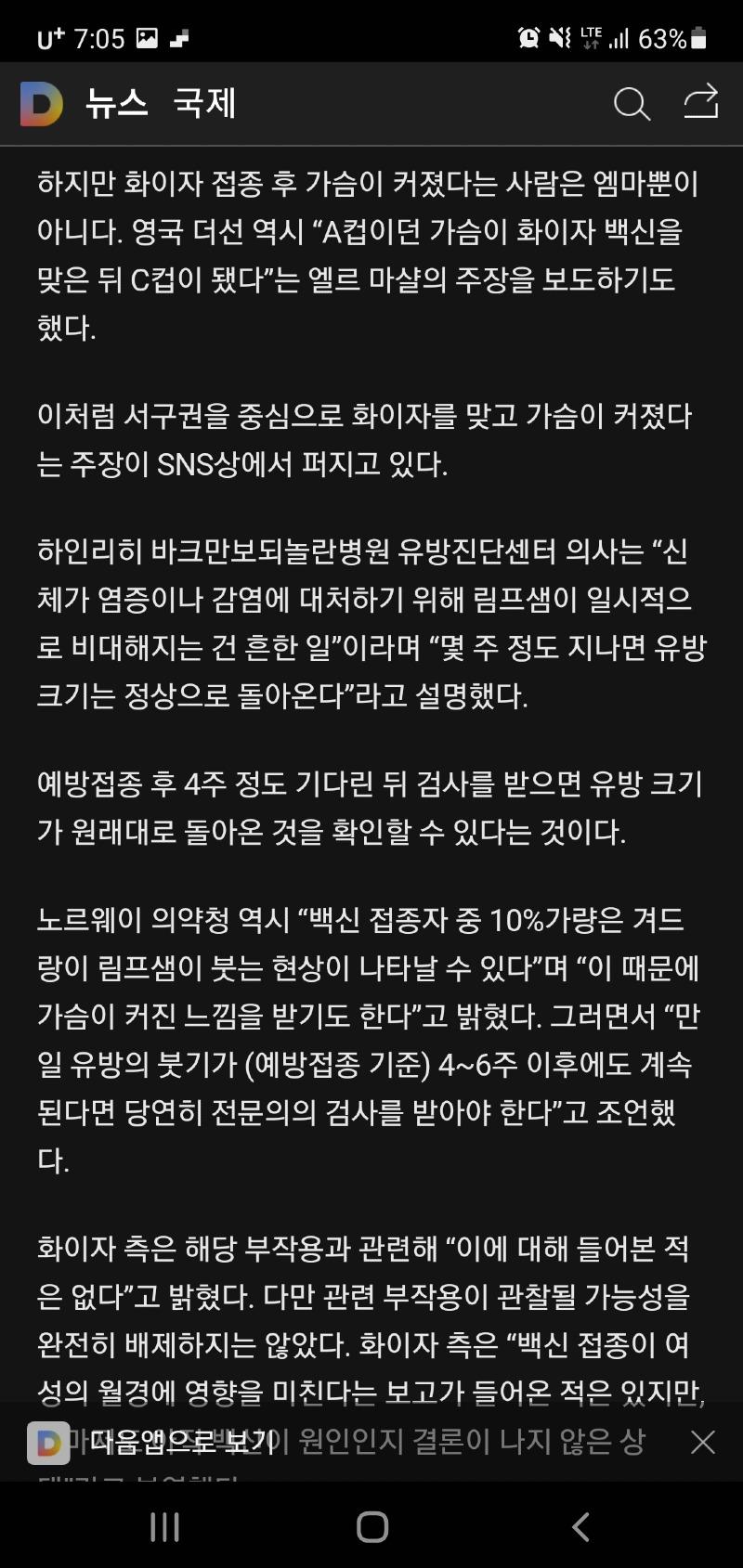 Screenshot_20210713-070519_Samsung Internet.jpg