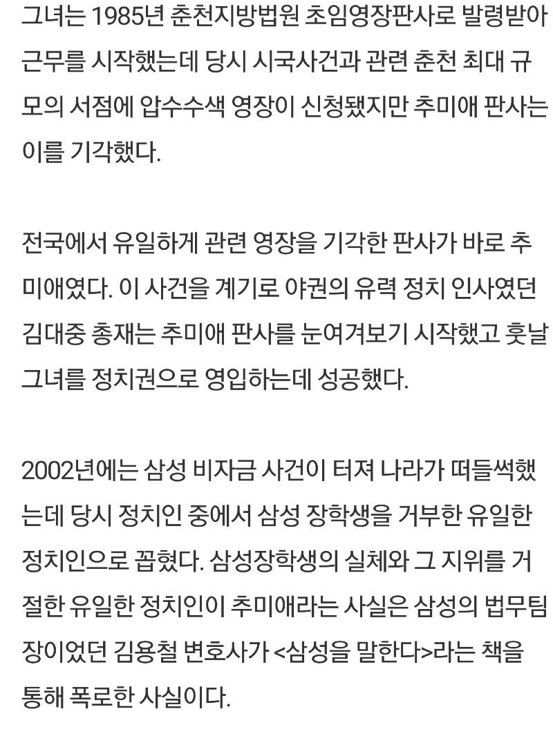 SmartSelect_20210713-100950_All of korea News.jpg