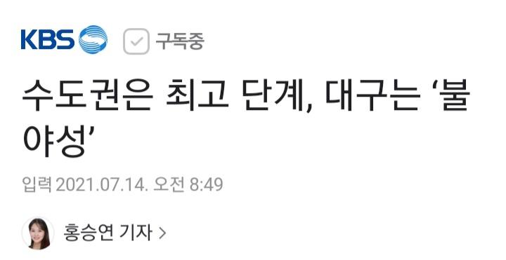 Screenshot_20210714-090344_NAVER.jpg