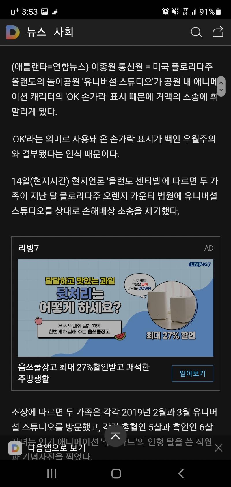 Screenshot_20210714-155338_Samsung Internet.jpg
