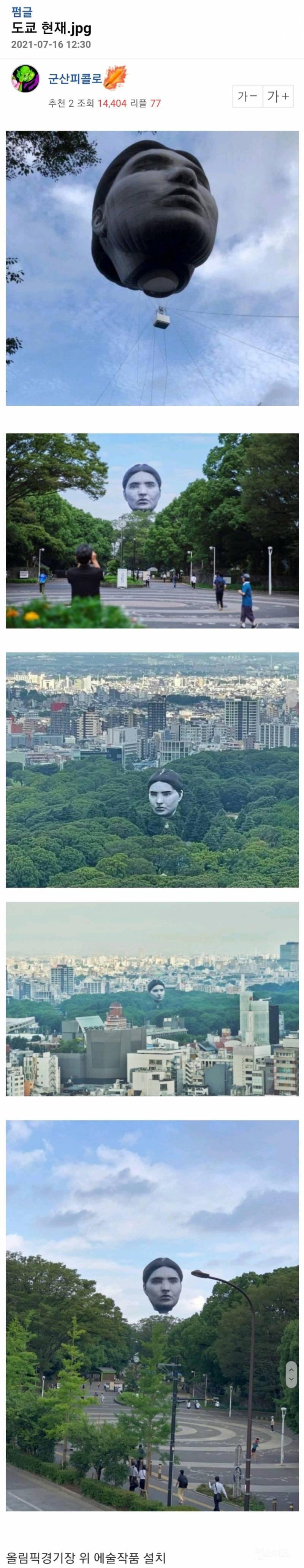 클릭하시면 원본 이미지를 보실 수 있습니다.
