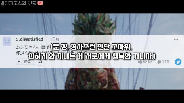 방일 취소 일본 반응_0.mp4_20210721_142620.251.jpg