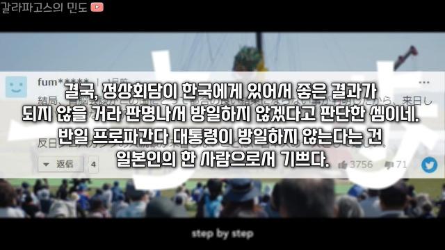 방일 취소 일본 반응_0.mp4_20210721_142633.336.jpg