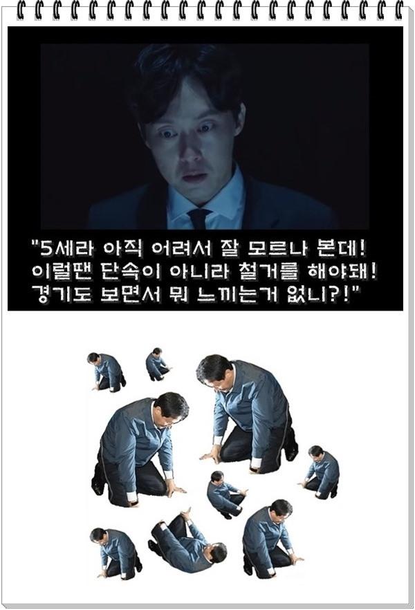 보이스7(계곡 단속).jpg