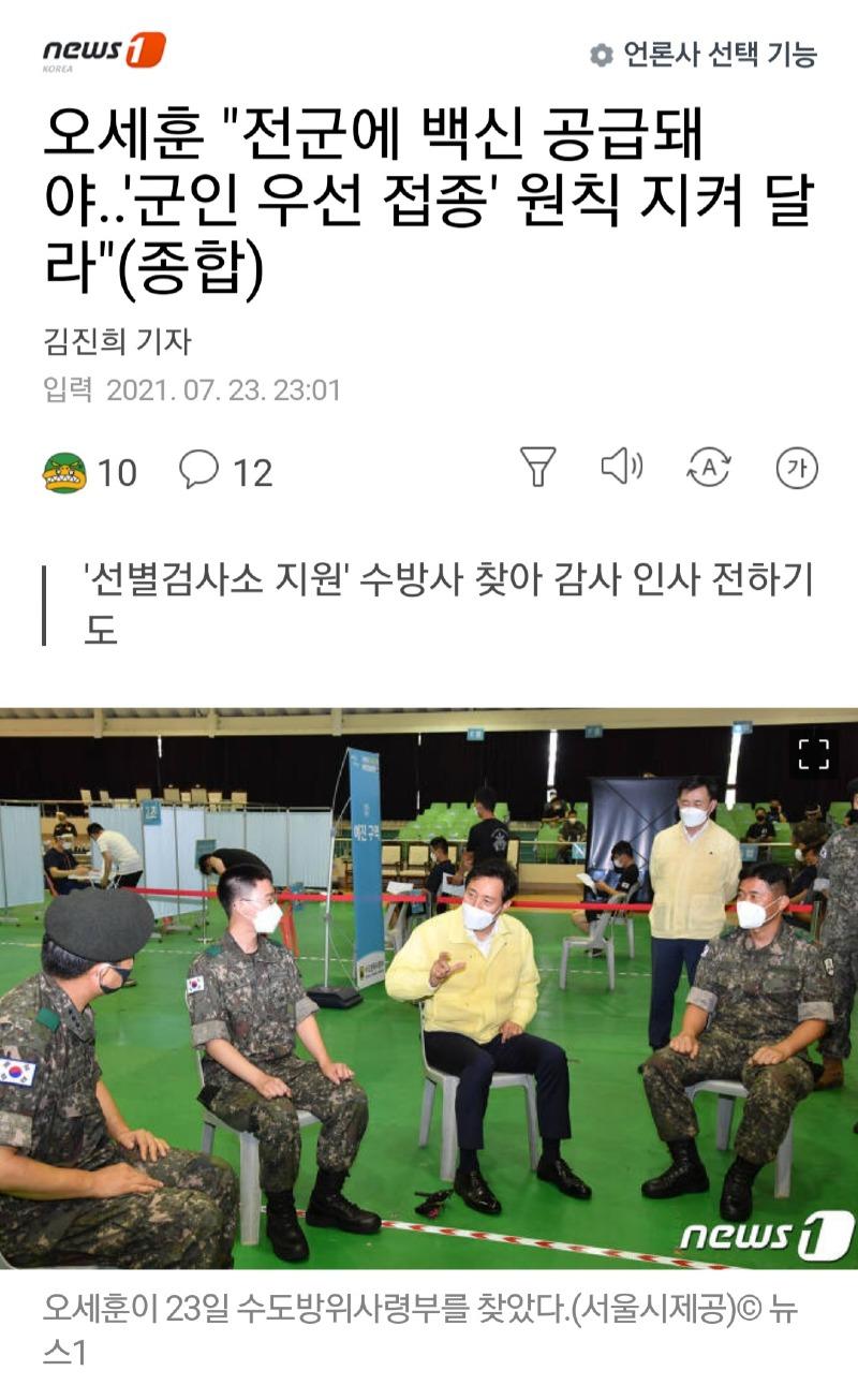 Screenshot_20210723-234839_Samsung Internet.jpg