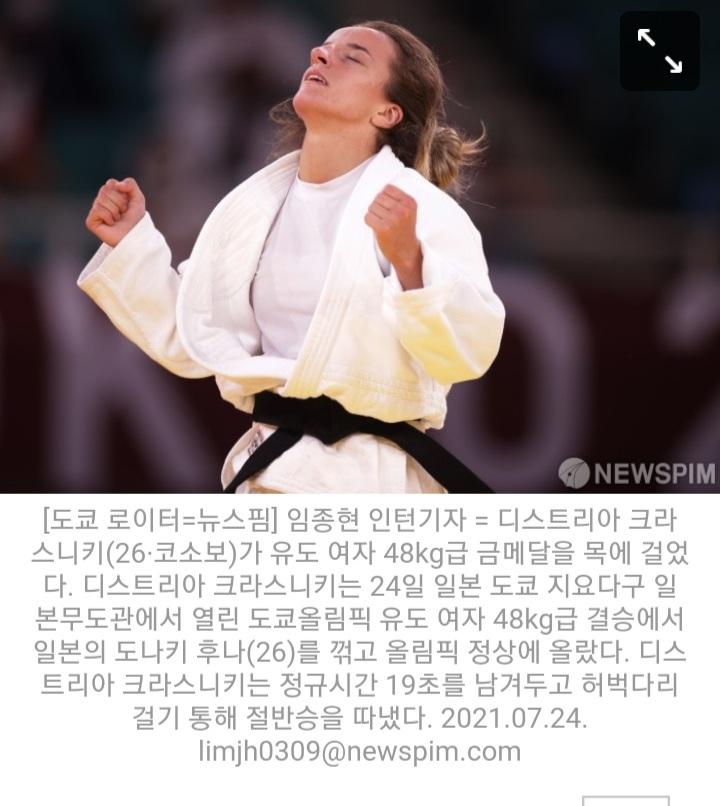 Screenshot_20210724-203631_NAVER.jpg